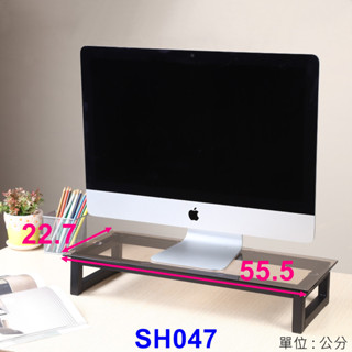 螢幕架 增高架 螢幕收納 桌上架 置物架 《佳家生活館》優雅時尚 螢幕架 附強化玻璃桌面SH047瑕疵品