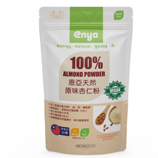 enya 恩亞天然原味杏仁粉 300g/袋 杏仁 杏仁粉 杏仁茶 南杏仁 中杏仁 烘焙杏仁粉 杏仁茶粉 蛋白【恩亞生活】