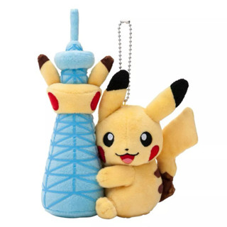 日本 晴空塔限定 Pokemon 精靈寶可夢 寶可夢中心 皮卡丘 絨毛玩偶 娃娃 填充玩具 送專屬提袋