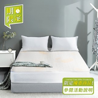 【YUDA】舒柔表布 二線硬式彈簧床墊 3尺3.5尺5尺『耐用型』 / 硬式彈簧床墊/非獨立筒床墊 期間限定