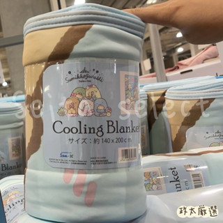 【🔥】日本Costco 好市多 夏日必備 涼感被 玩具總動員 三麗鷗大集合 大耳狗 小美人魚 角落生物 角落小夥伴
