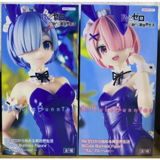 FGS> 正版 日版 FuRyu 從零開始的異世界生活 雷姆拉姆 Bicute Bunnies 藍色兔女郎 美女 公仔