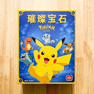 正版桌遊 全新未拆 璀璨寶石 寶可夢 Splendor Pokemon 簡體中文版 附官方繁中說明書 非便宜大陸垃圾盜版