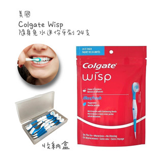 美國進口 Colgate Wisp 高露潔 免水 免牙膏 免漱口 拋棄式 便攜 迷你牙刷 清涼薄荷 24支裝