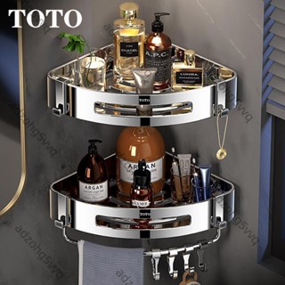 TOTO 全新 新款 免打孔浴室置物架 304不銹鋼 淋浴房 衛生間廁所三角架轉角收納架 收納架雜物架 帶桿 帶勾置物架