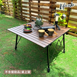 【LIFECODE】娛樂王方型鋁合蛋捲桌/戶外桌/露營桌/野餐桌/麻將桌/露營麻將桌 送麻將墊(90x92cm)