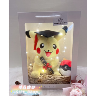 【禮品總部】現貨|實拍 10吋 皮卡丘 寶可夢 禮品袋 禮品袋 神奇寶貝禮物袋 兒童節 生日禮物 彌月禮