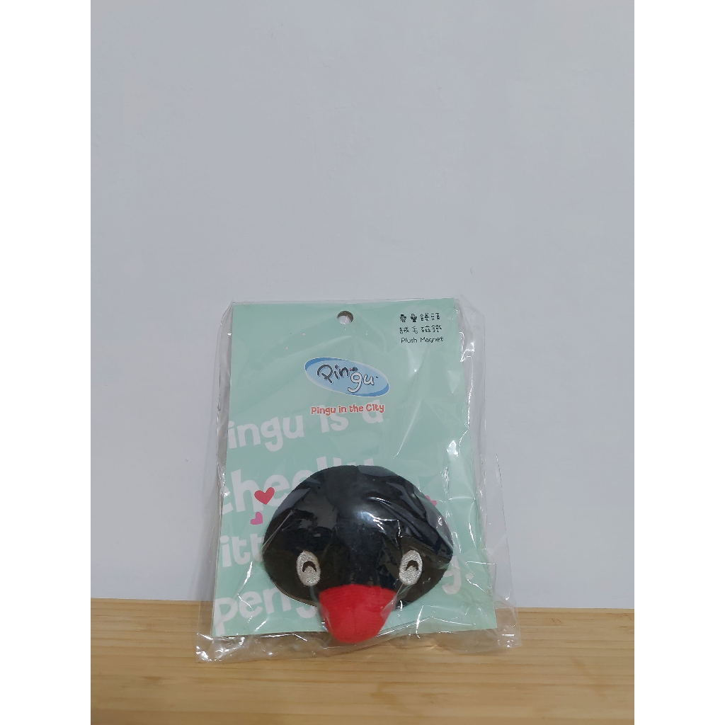 企鵝家族 PINGU 絨毛磁鐵B款 疊疊饅頭