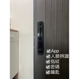 APP可使用版 PHILIPS DDL702 飛利浦 智慧鎖 菲利浦 3D 人臉辨識 電子鎖 指紋鎖 密碼鎖 鎖