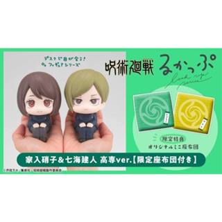 Beau特佛toys 現貨 代理 LOOK UP 抬頭系列 咒術迴戰 七海建人&家入硝子 高専 特典版 0619