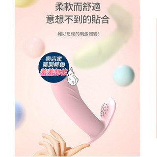久愛-子彈女用穿戴蝴蝶按摩器 穿戴式按摩棒 外出專用 內褲跳蛋 無線跳蛋 戴潮穿戴 外出跳蛋 情趣用品