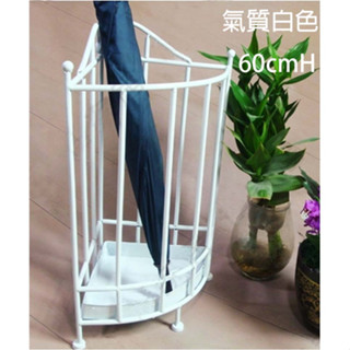 可開發票 復古歐風三角 傘架 高60cm 鐵藝 傘桶 家用 大器 咖啡廳 簡餐店 店面 辦公室 雨傘收納客滿來AMAL