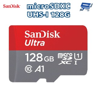 昌運監視器 SanDisk Ultra microSDXC 128GB A1 C10 U1 UHS-I 記憶卡