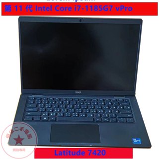 Dell Latitude 7420 筆記型電腦 Intel Core i7-1185G7M.2512G RAM16G