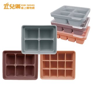 韓國 MOYUUM 白金矽膠副食品分裝盒 多款可選 4格/6格/12格【宜兒樂】