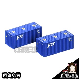 TOMIX 3160 日本石油輸送JOT ISO20ft貨櫃 N規1/150鐵道微縮微型貨櫃模型 如如玩具店