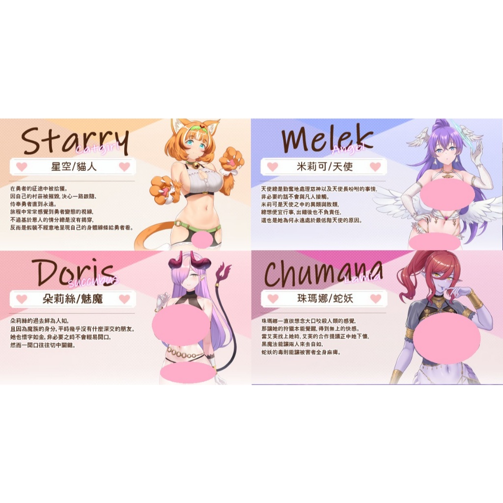 電腦PC 兩款H-game 成人黃遊 模擬經營 九點開張 Open At Nine & 純粋無垢の婦人科医 中文 完整版