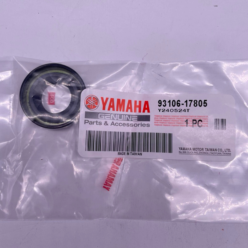 YAMAHA 原廠 93106-17805 油封 新勁戰 SMAX FORCE 前輪油封