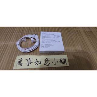JVC USB Type-C to C 白色傳輸充電編織線 180CM-萬事如意小舖