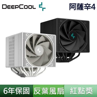 DEEPCOOL 九州風神 ASSASSIN IV 阿薩辛4 雙塔 7熱管 雙扇 CPU LGA1851 AM5 散熱器