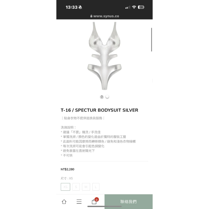 synus連身衣銀色s