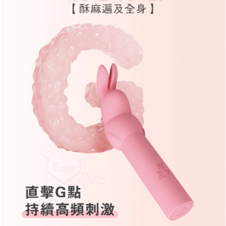 觸感升級 耳垂 雙峰 臀部 大腿 陰蒂 多種潮玩享受 直擊G點持續高頻刺激10段變頻震動棒 按摩棒 自慰 調情 情趣用品