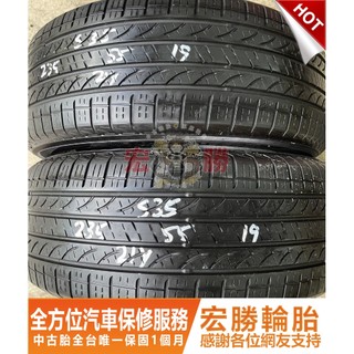 宏勝輪胎 中古胎 G672. 235 55 19 橫濱YOKOHAMA S35 8成新 2條5000元