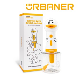 NEW! URBANER 寵物洗澡電動起泡機/發泡機/泡泡機 ( IPX7防水等級 ) CT-11 奧本寵物電剪