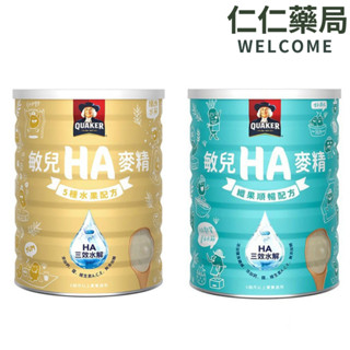 桂格 敏兒HA麥精 五種水果/纖果順暢 700g【仁仁藥局】麥精