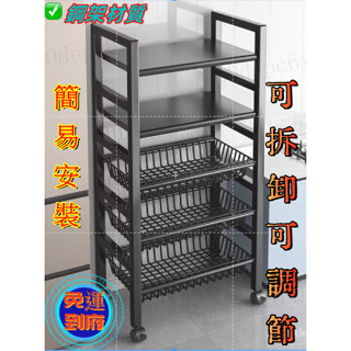 『限時免運』廚房收納 廚房置物架 收納 廚房 廚房層架 廚房收納架 廚房架子 置物架 架子層架 廚房收納櫃 三層架