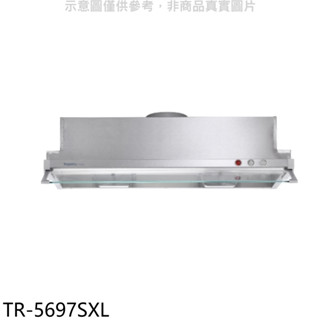 莊頭北【TR-5697SXL】90公分2極增壓馬達隱藏式排油煙機(全省安裝) 歡迎議價