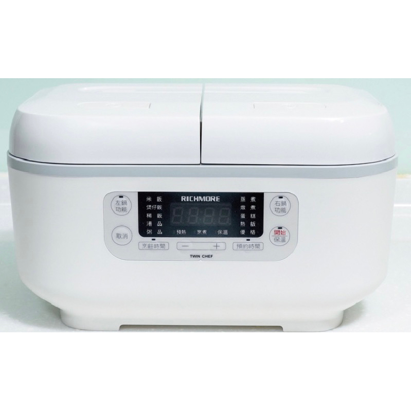 【二手】雙槽電子鍋RICHMORE