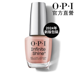 OPI 巴賽隆納的解放 【任3件再折318/領券再折】類光繚指甲油 ISLE41 小銀蓋 如膠似漆2.0指彩 美甲 官方