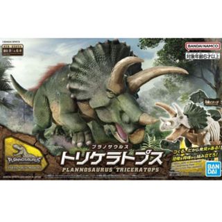 BANDAI 新恐龍組裝模型 02三角龍 組裝模型 東海模型