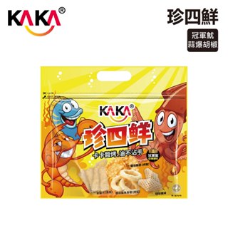 KAKA 珍四鮮 120g 冠軍魷 蒜爆胡椒 ❘ 追劇零食