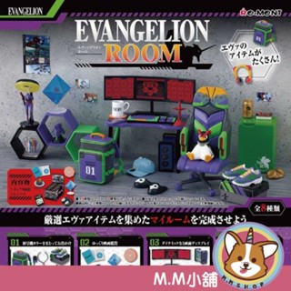 【M.M小舖】『現貨』 RE-MENT 盒玩 新世紀福音戰士部屋場景組 EVA 房間 場景 模型 全8款