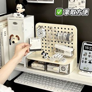 【亞克力洞洞板收納架】書桌收納 置物架 學生桌面收納 透明抽屜式 洞洞板 收納盒 宿舍小雜物整理架 首飾收納 玩偶置物架