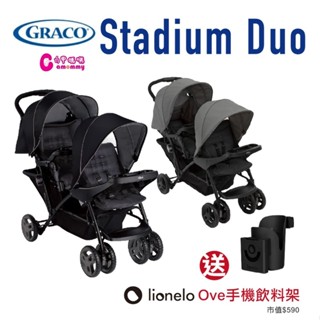 GRACO- Stadium Duo雙人前後座嬰幼兒手推車 城市雙人行｜雙人推車【六甲媽咪】