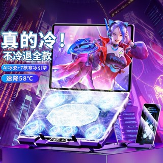 TC-Z32【臺灣優選現貨+免運費】最大尺寸半導體筆電散熱器 半導體散熱 散熱墊 筆電散熱架 電競筆電 風扇散熱器