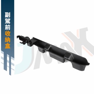 【現貨】Defender 副駕駛前置物盒 手機架款▸CRA0022▸Defender衛士副駕駛前儲物盒 ▸衛士置物盒
