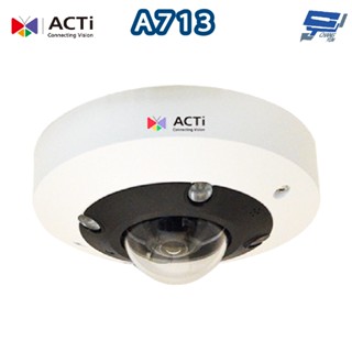 昌運監視器 ACTi A713 500萬畫素 室外全景攝影機 日夜兩用 智能型紅外線 超高級寬動態 請來電洽詢