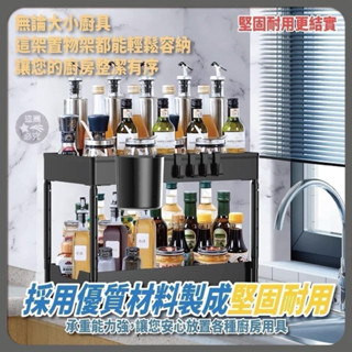 可抽拉收納置物架 廚房必備 下水槽可抽拉收納置物架 多用途可抽拉收納置物架