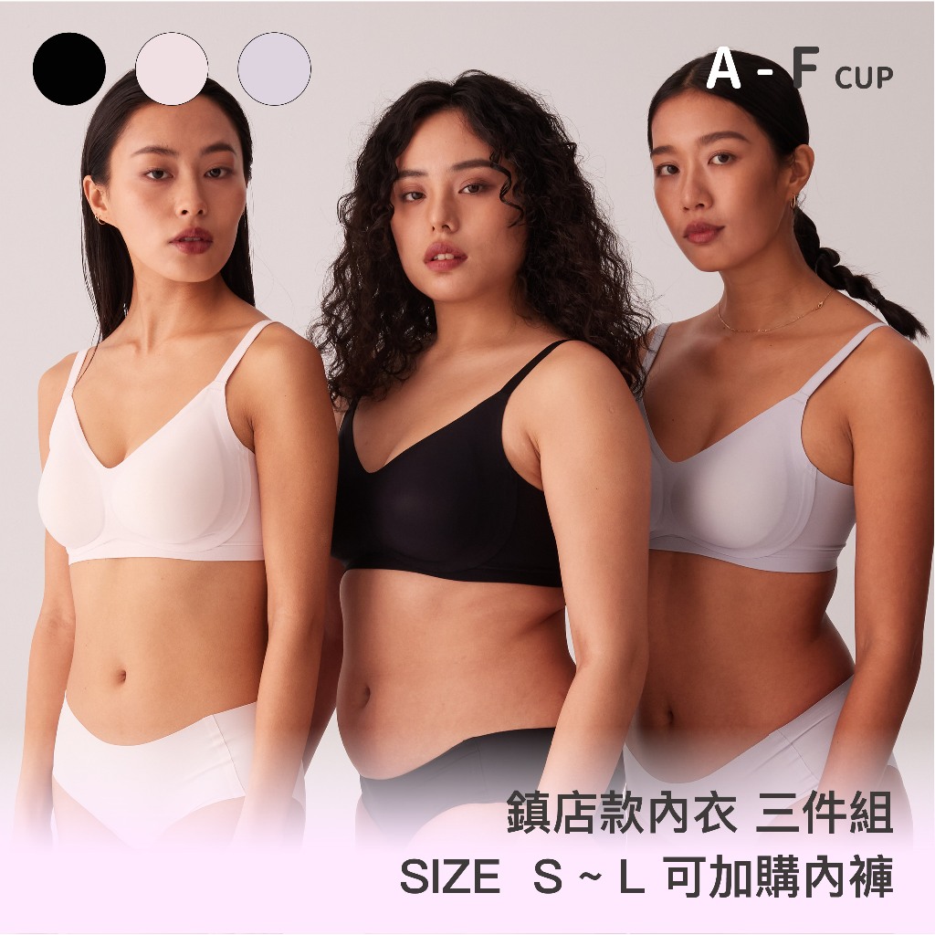 三件組 【鎮店款】24HRS無感支撐內衣【鎮店款 內衣包色三件組】內衣 運動內衣 背心 無鋼圈內衣 女裝