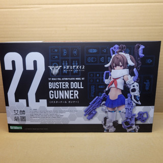 【爪哇魯多】 1/1 MD女神裝置 BUSTER DOLL 砲手 再版