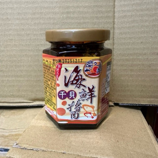 Emily澎湖名產直送🚚 菊之鱻海鮮幹貝醬 180g 小辣