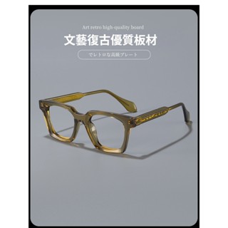 透明粗框方形眼鏡 板材鈦眼鏡框 黑框復古方框眼鏡 大臉方框 情侶眼鏡 可拆卸鏡片