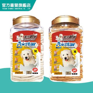 【A Star】牛奶/起司潔牙嚼嚼棒桶裝1550g (寵物零食 狗零食 狗狗鈣質 嚼嚼棒 嚼嚼骨)｜官方旗艦店