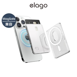 <elago>MagSafe磁吸透明感應卡套 N52級磁鐵 感應卡包 臺灣現貨