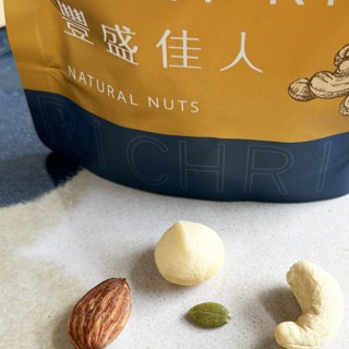 【豐盛佳人】豐盛佳人堅果 熱銷六月恢復供貨 可先預購 五種綜合堅果 美國核桃 澳洲夏威夷果 夏威夷豆 低溫烘焙 年節送禮
