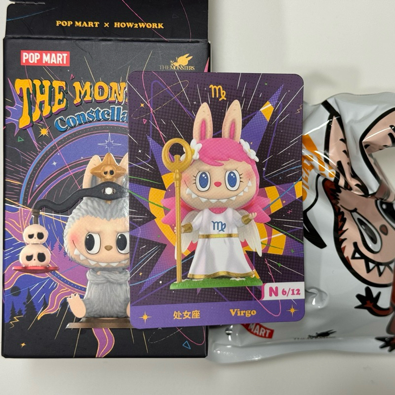 Labubu 星座系列- 處女座 （拆盒未拆袋確認款）